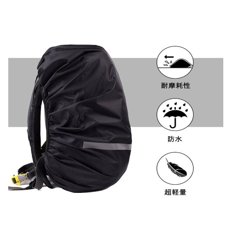 リュックカバー レインカバー 通勤 通学 登山 自転車 軽量 アウトドア 防水 夜間安全 反射 雨、雪からバックパック保護 耐摩耗性 20L 25L 40L 55L 撥水