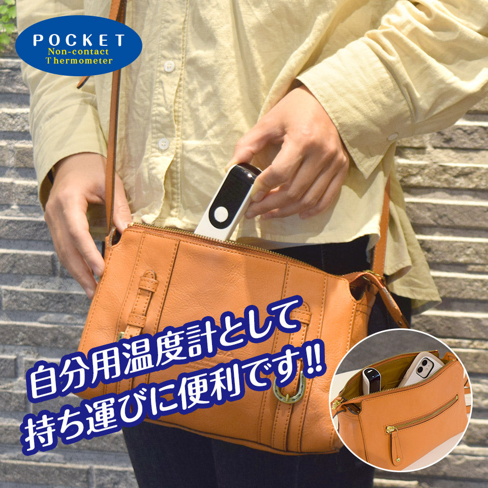 非接触 温度計 1秒 小型 ミニ コンパクト 赤外線温度計 非接触式 非接触型 家庭用 学校 ホワイト ブラック 医療用電子体温計では ありません