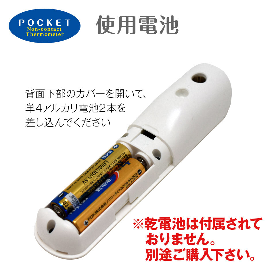 非接触 温度計 1秒 小型 ミニ コンパクト 赤外線温度計 非接触式 非接触型 家庭用 学校 ホワイト ブラック 医療用電子体温計では ありません