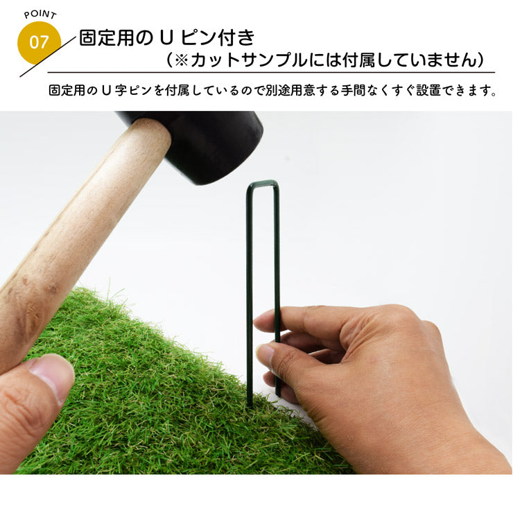 【カットサンプル】人工芝 芝丈35mm 35万本・24万本/1平方メート ル 高耐久 リアル人工芝 芝マット 庭 ベランダ テラス 屋上