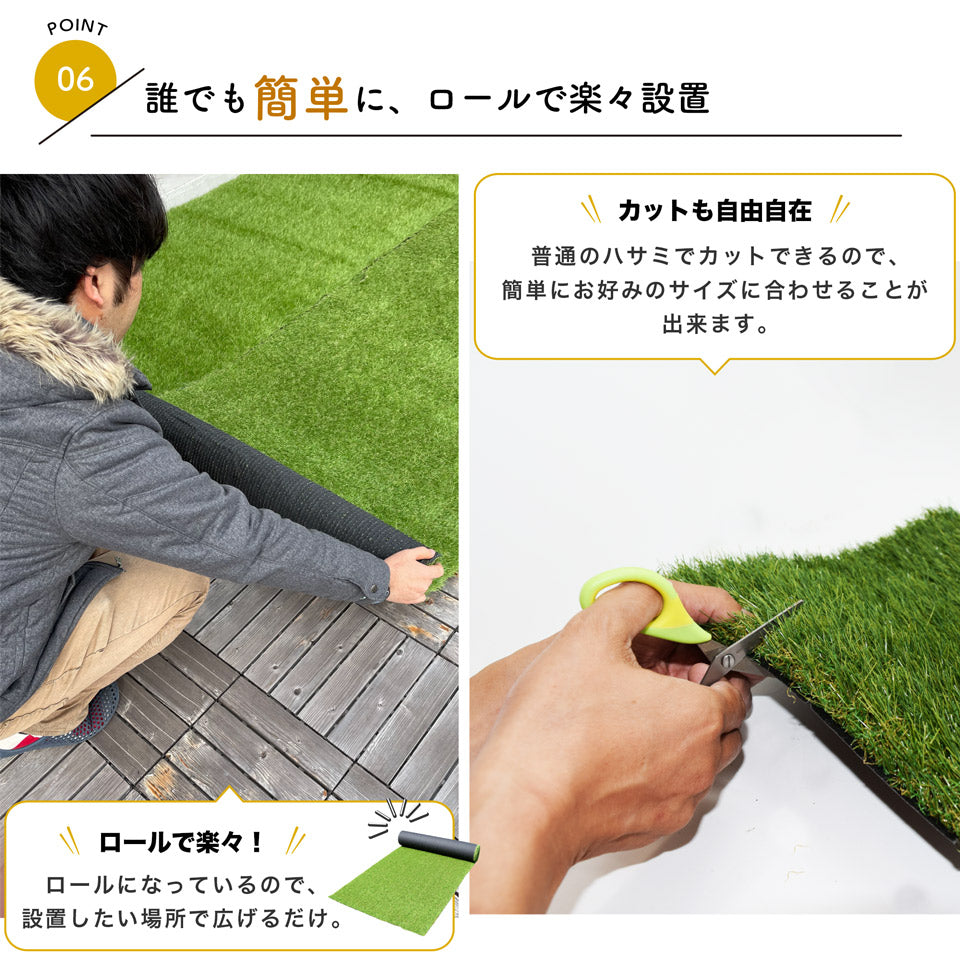 人工芝 ロール 1m×10m 芝丈35mm 35万本/1平方メートル 高耐久 リアル人工芝 芝ロール 芝マット 庭 ベランダ テラス 屋上 ガーデン フェイク芝生