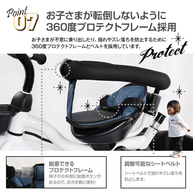 三輪車 折りたたみ 幼児用 4way 座面回転 対面可能 サンシェード付 乗用玩具 子供用自転車 キッズ お祝い プレゼント 誕生日 ク リスマス