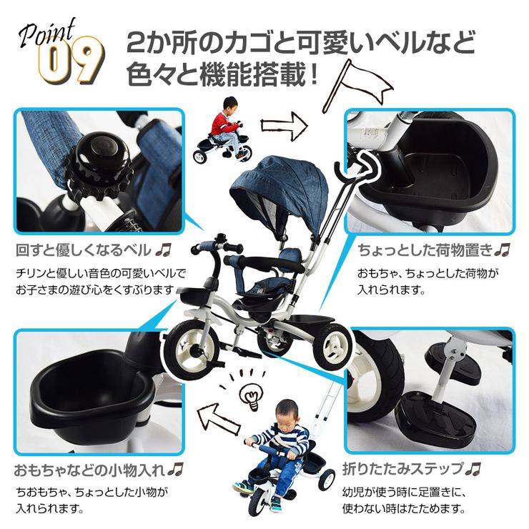 三輪車 折りたたみ 幼児用 4way 座面回転 対面可能 サンシェード付 乗用玩具 子供用自転車 キッズ お祝い プレゼント 誕生日 ク リスマス