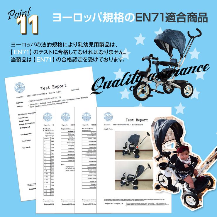 三輪車 折りたたみ 幼児用 4way 座面回転 対面可能 サンシェード付 乗用玩具 子供用自転車 キッズ お祝い プレゼント 誕生日 ク リスマス