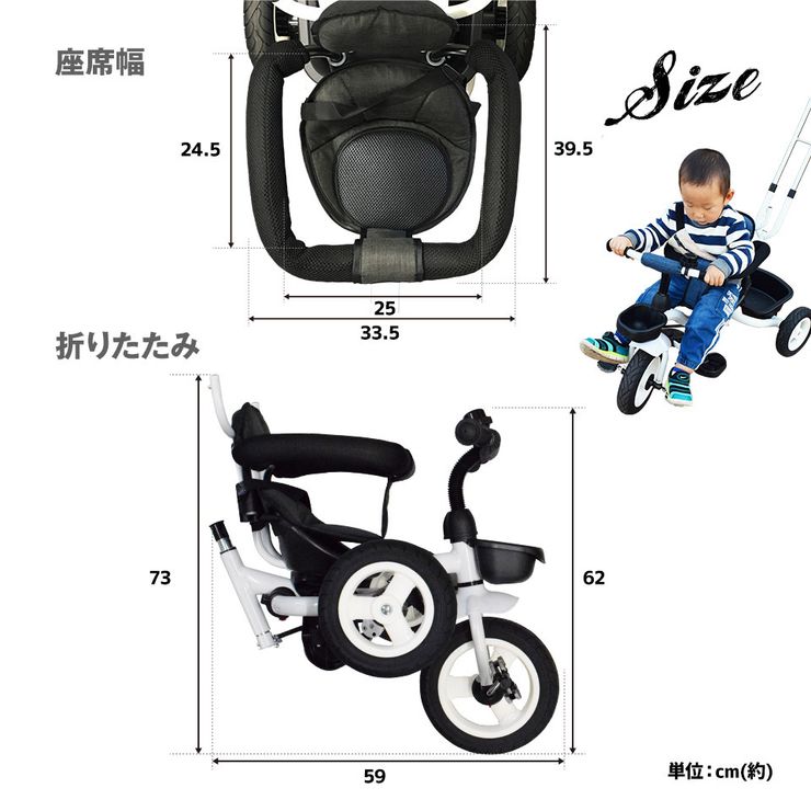 三輪車 折りたたみ 幼児用 4way 座面回転 対面可能 サンシェード付 乗用玩具 子供用自転車 キッズ お祝い プレゼント 誕生日 ク リスマス