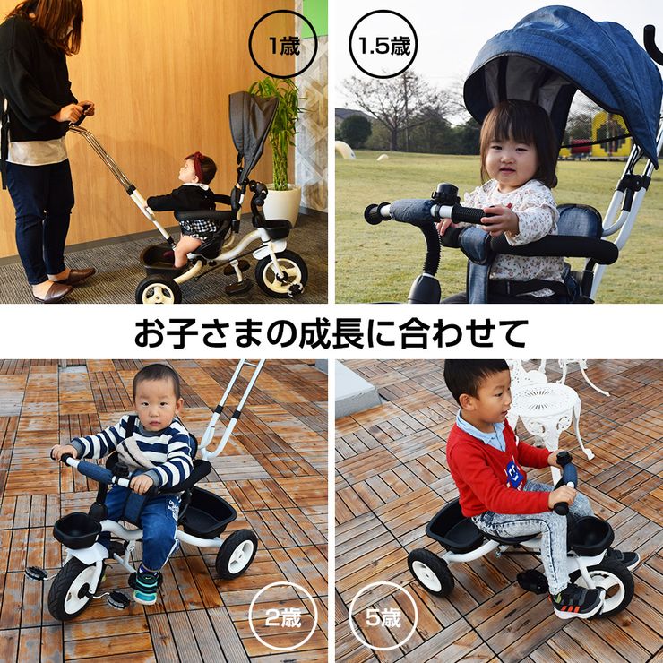 三輪車 折りたたみ 幼児用 4way 座面回転 対面可能 サンシェード付 乗用玩具 子供用自転車 キッズ お祝い プレゼント 誕生日 ク リスマス