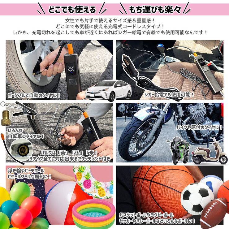 電動 空気入れ エアーコンプレッサー USB充電 シガーケーブル有線 エアポンプ エアコンプレッサ ハンディ 電動エアポンプ タイヤ ボール 自動車 自転車