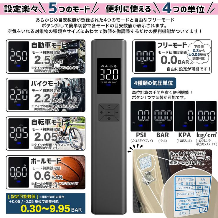 電動 空気入れ エアーコンプレッサー USB充電 シガーケーブル有線 エアポンプ エアコンプレッサ ハンディ 電動エアポンプ タイヤ ボール 自動車 自転車