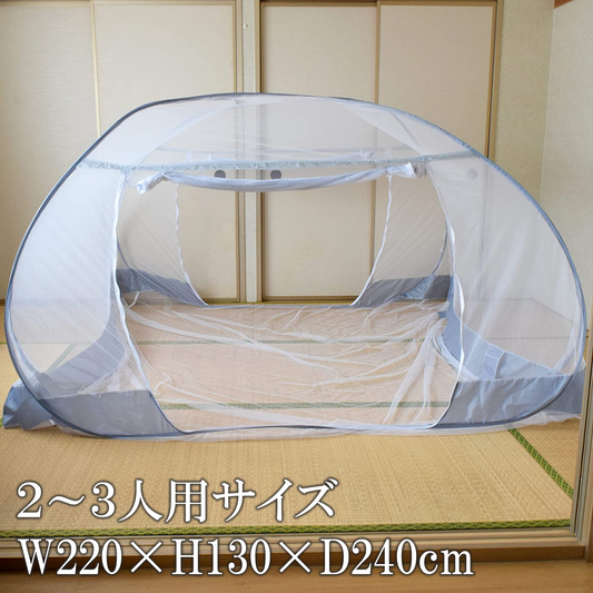 蚊帳 ダブル 軽量 2人~3人用 約 220×240cm 蚊帳テント モスキートネット 睡眠 安眠 蚊 ムカデ 防止 快適 夏 寝室 キッズ ベビ ー