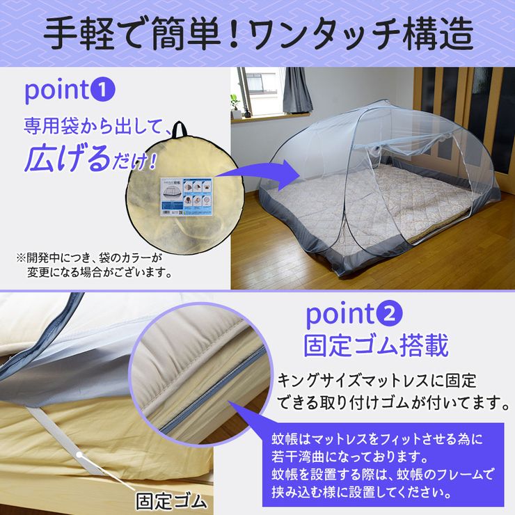 蚊帳 ダブル 軽量 2人~3人用 約 220×240cm 蚊帳テント モスキートネット 睡眠 安眠 蚊 ムカデ 防止 快適 夏 寝室 キッズ ベビ ー