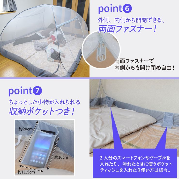 蚊帳 ダブル 軽量 2人~3人用 約 220×240cm 蚊帳テント モスキートネット 睡眠 安眠 蚊 ムカデ 防止 快適 夏 寝室 キッズ ベビ ー