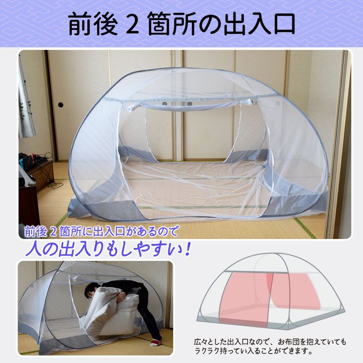 蚊帳 ダブル 軽量 2人~3人用 約 220×240cm 蚊帳テント モスキートネット 睡眠 安眠 蚊 ムカデ 防止 快適 夏 寝室 キッズ ベビ ー
