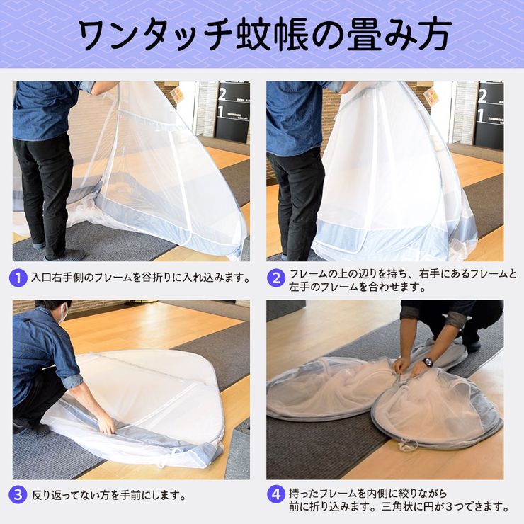 蚊帳 ダブル 軽量 2人~3人用 約 220×240cm 蚊帳テント モスキートネット 睡眠 安眠 蚊 ムカデ 防止 快適 夏 寝室 キッズ ベビ ー