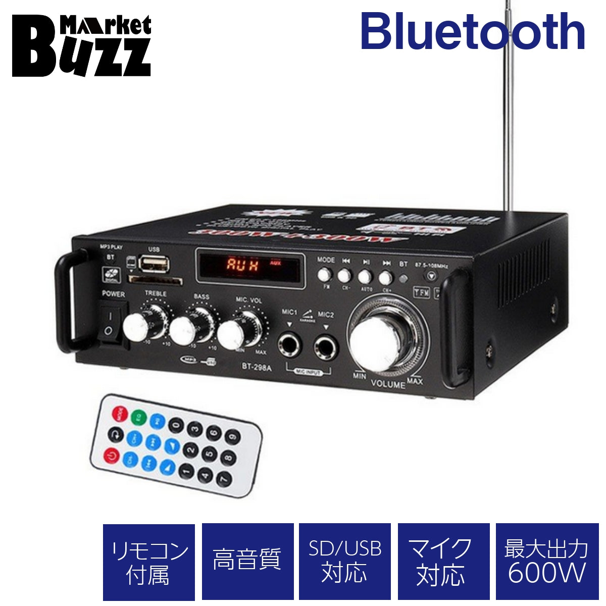 デジタルアンプ オーディオアン プ 最大出力600W USB SD Blutoot h