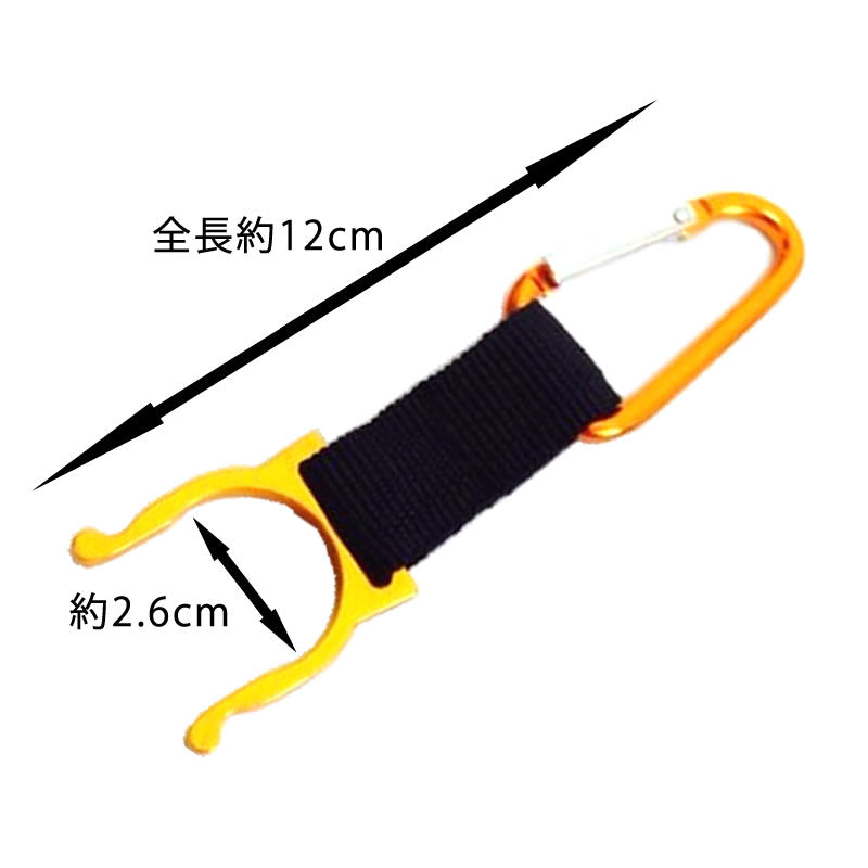 ペットボトルホルダー 2個セット カラビナ取り付け ドリンクホル ダー アウトドア 登山 トレッキ ング スポーツに