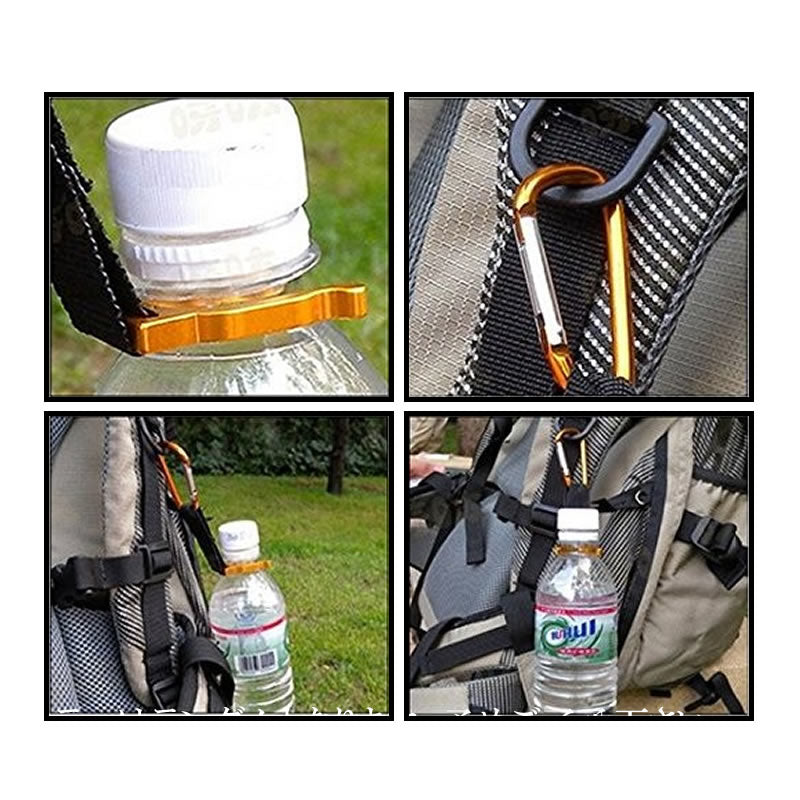 ペットボトルホルダー 2個セット カラビナ取り付け ドリンクホル ダー アウトドア 登山 トレッキ ング スポーツに