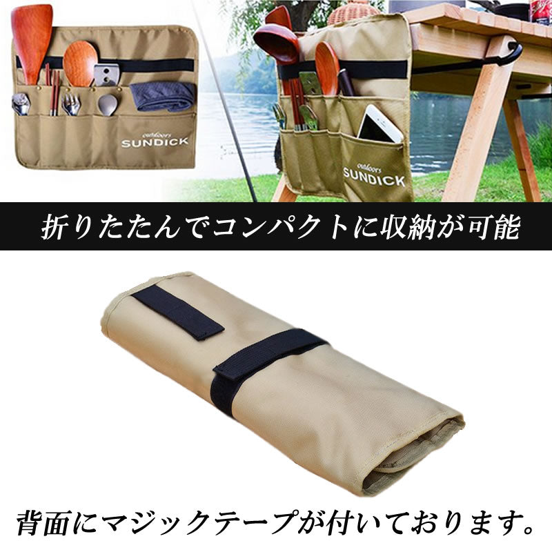 アウトドア吊り下げ型 収納バッ グ 四角型 多機能 折畳可能 ハン ガーラック ポール ロープ テー ブルサイド 等に取付け