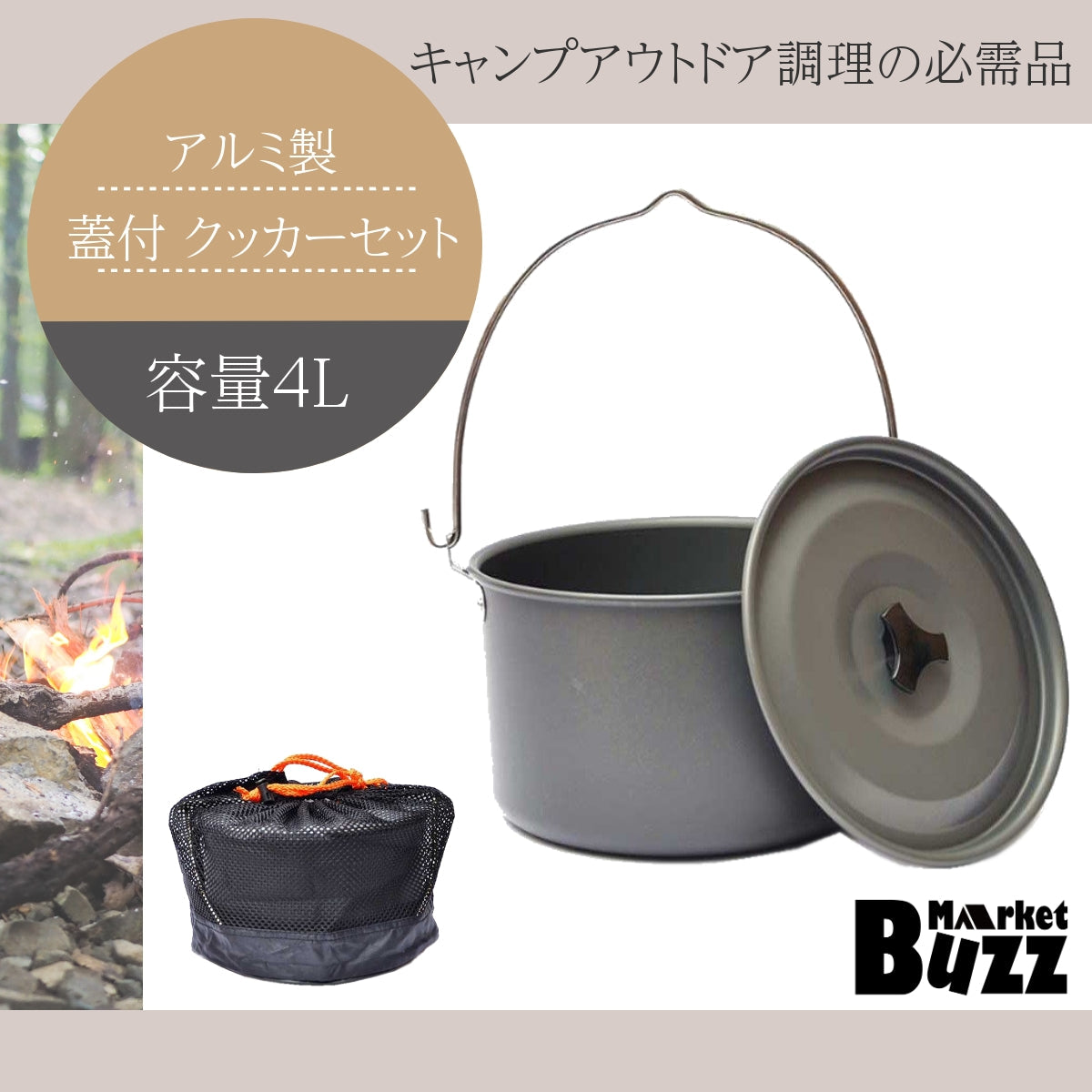 クッカーキャンプ用品キャンプ クッカー ポータブルキャンプ調理器具 