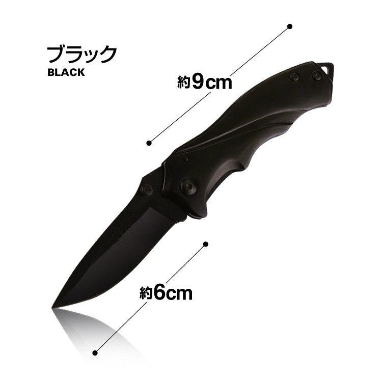 折り畳み ナイフ フォールディン グナイフ ブラック アウトドア キャンプ 登山 釣り 防災 バーベ キュー ステンレス ミリタリー コンパクト
