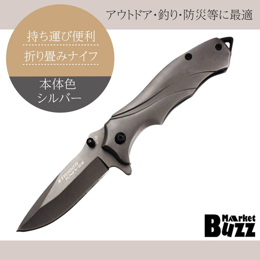 折り畳み ナイフ フォールディン グナイフ グレー アウトドア キ ャンプ 登山 釣り 防災 バーベキ ュー ステンレス ミリタリー コ ンパクト