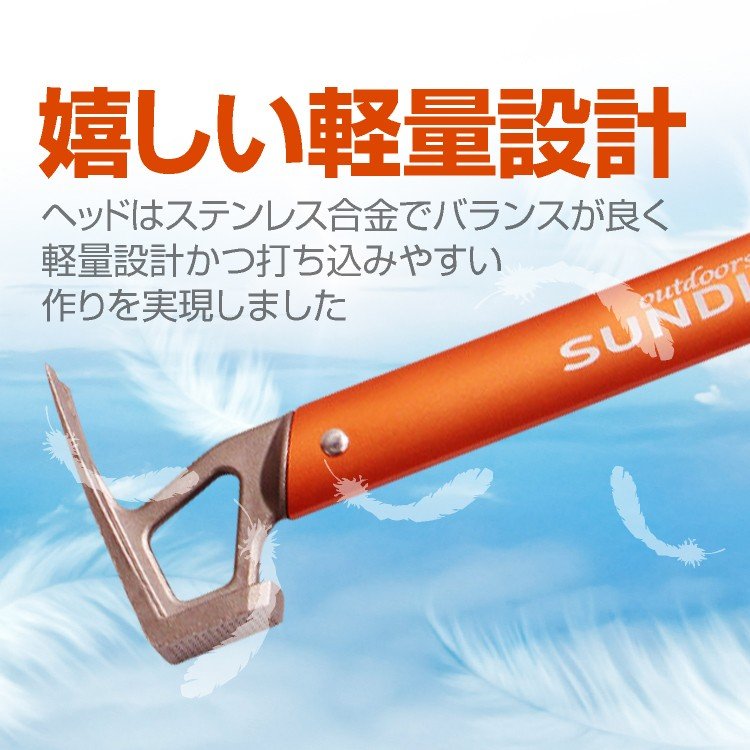 ペグハンマー 軽量 アウトドアハンマー ペグ打ち ステンレス 栓抜き ペグ抜き 自立 キャンプ テント設営 アルミニウム 軽い 携帯便利