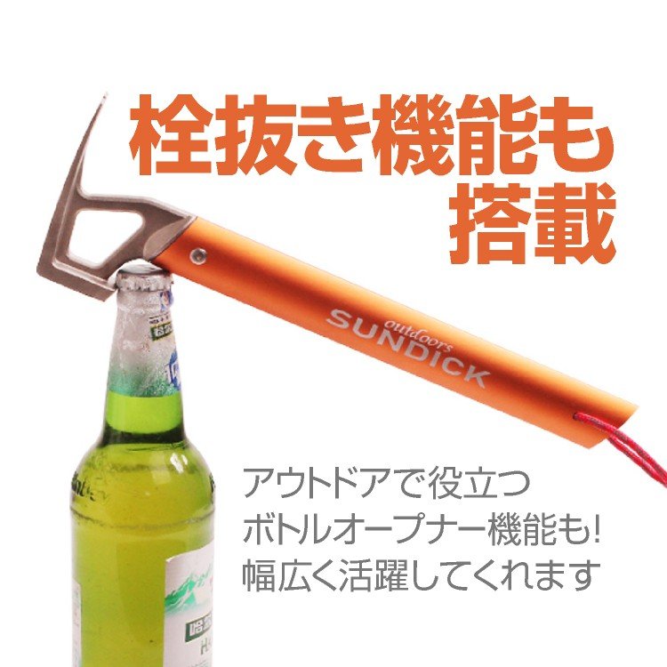ペグハンマー 軽量 アウトドアハンマー ペグ打ち ステンレス 栓抜き ペグ抜き 自立 キャンプ テント設営 アルミニウム 軽い 携帯便利