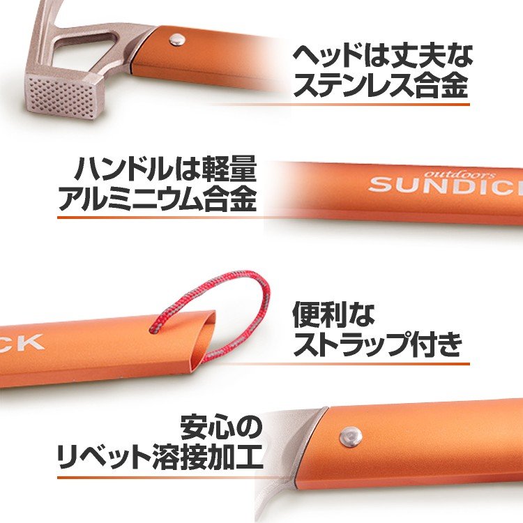 ペグハンマー 軽量 アウトドアハンマー ペグ打ち ステンレス 栓抜き ペグ抜き 自立 キャンプ テント設営 アルミニウム 軽い 携帯便利