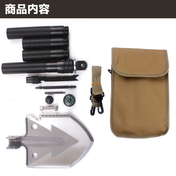 スコップ シャベル 組み立て式 多機能 アウトドア 除雪 防衛 緊 急ツール キャンプ用品 折畳 持 ち運び便利 ノコギリ コンパス 収納ポーチ付