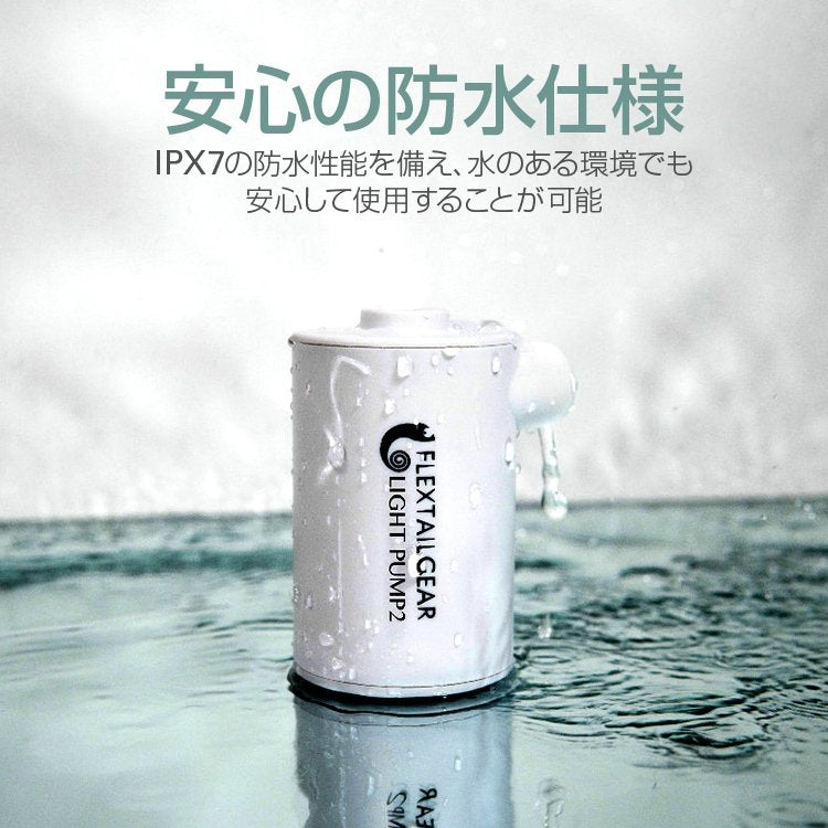 エアーポンプ USB給電式 電動空気入れ 3種類のアタッチメント付属 専用収納袋付 軽量コンパクト設計 アウトドア/海水浴/プールなどで