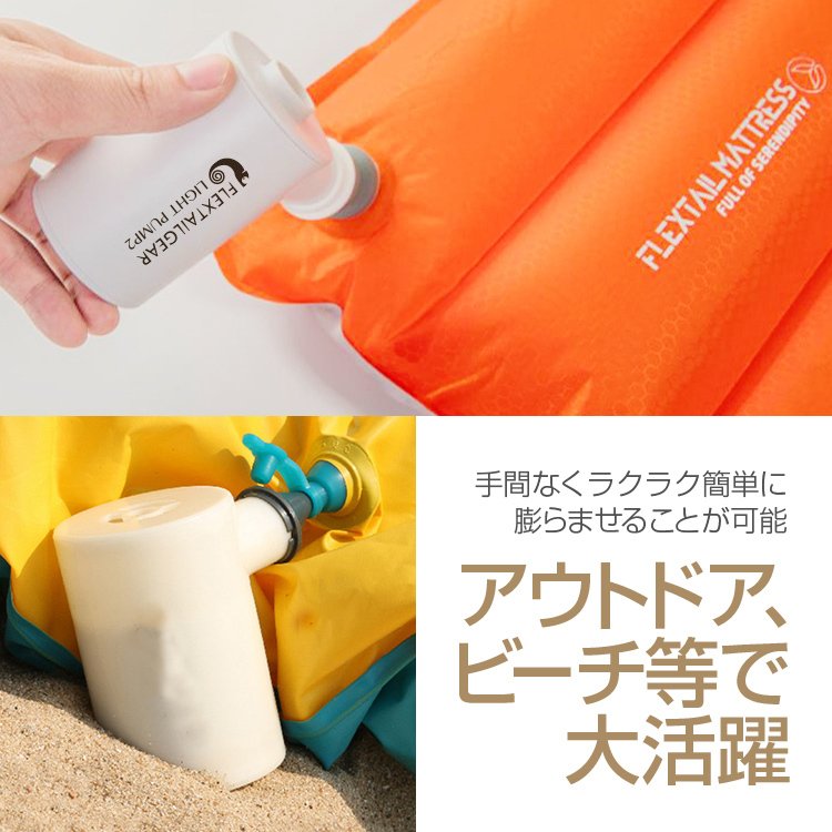 エアーポンプ USB給電式 電動空気入れ 3種類のアタッチメント付属 専用収納袋付 軽量コンパクト設計 アウトドア/海水浴/プールなどで