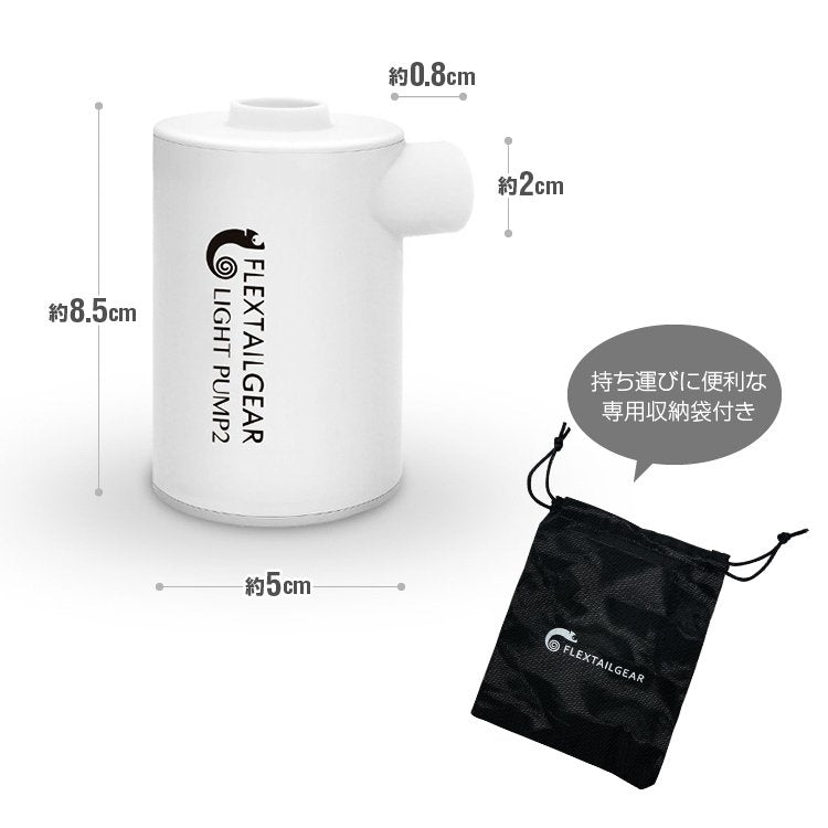 エアーポンプ USB給電式 電動空気入れ 3種類のアタッチメント付属 専用収納袋付 軽量コンパクト設計 アウトドア/海水浴/プールなどで