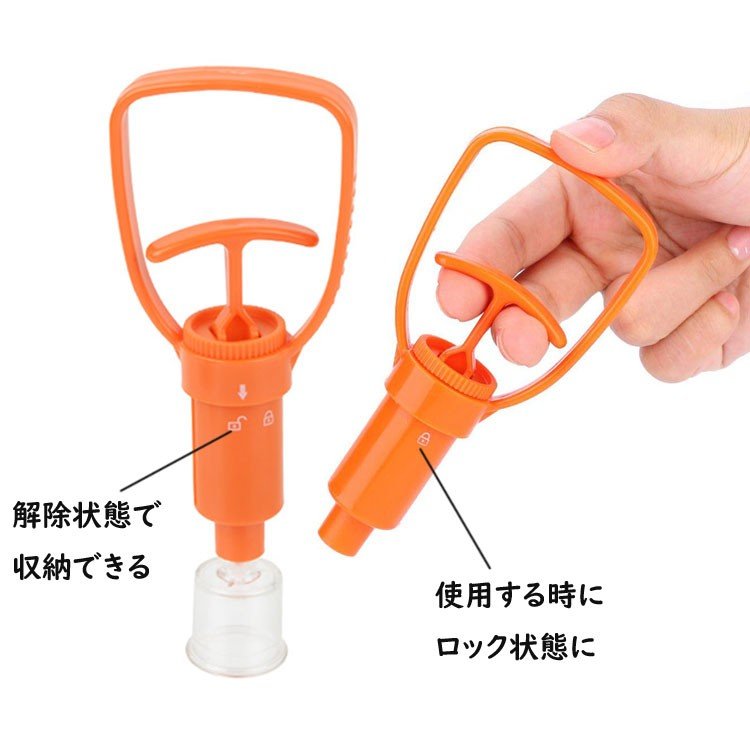 ポイズンリムーバー ポータブル 吸引器 蚊 ハチ 虫刺され 応急処 置 毒虫 レジャー キャンプ 山登 りに 携帯ケース付き