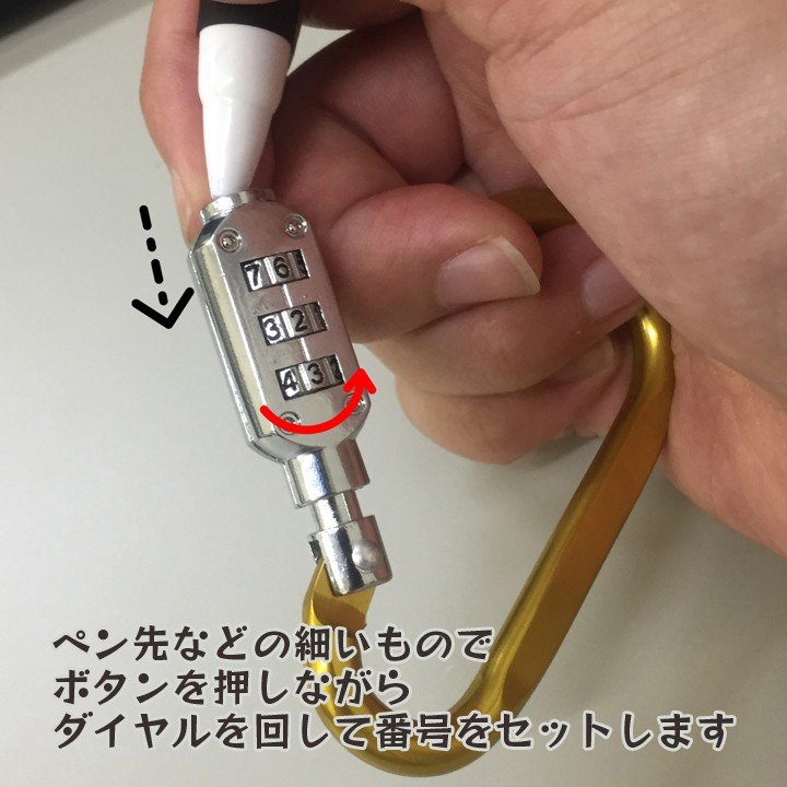万能ロックホルダー ナンバー式 カラビナ バイク用ヘルメットホルダー 簡単設置 防犯 盗難防止