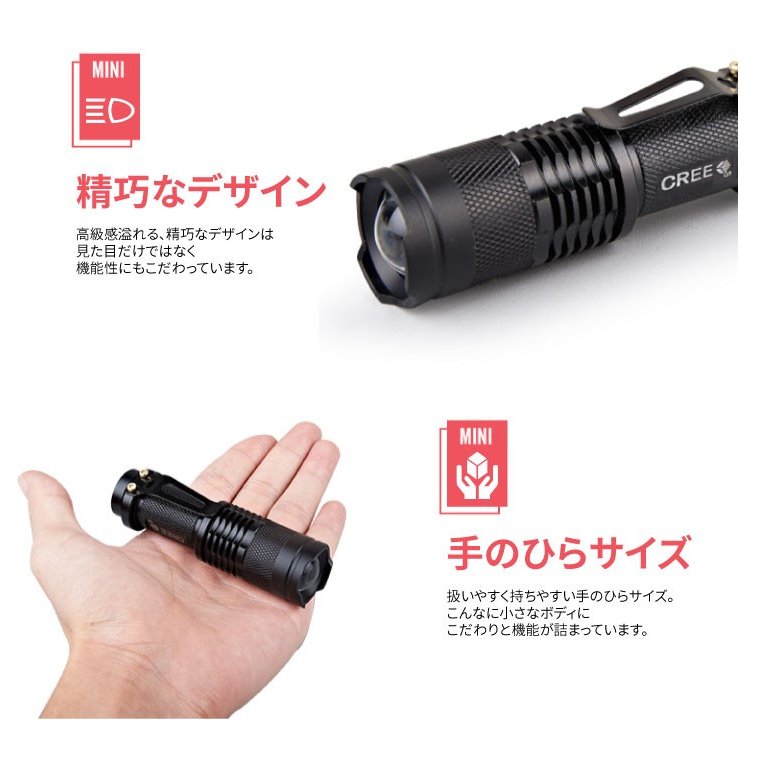懐中電灯 LEDライト コンパクト 強力 350ルーメン 防水 ズームフ ォーカス機能付 コンパクト 防災 夜間作業 登山 キャンプ アウト ドア