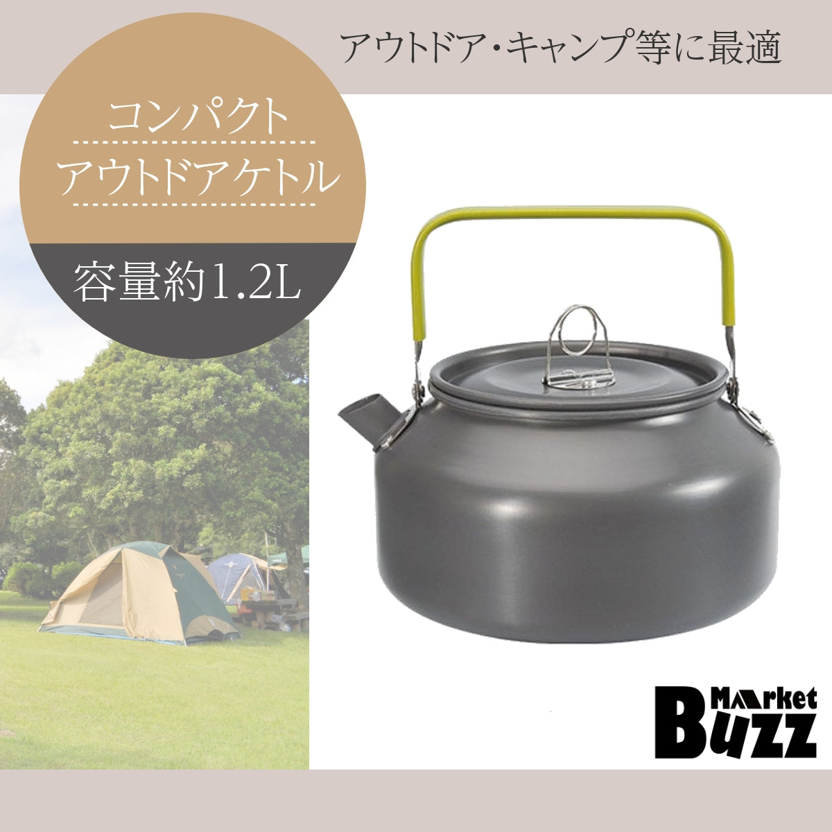 調理器具セットキャンプ調理器具防災キャンプポット登山用小型軽量