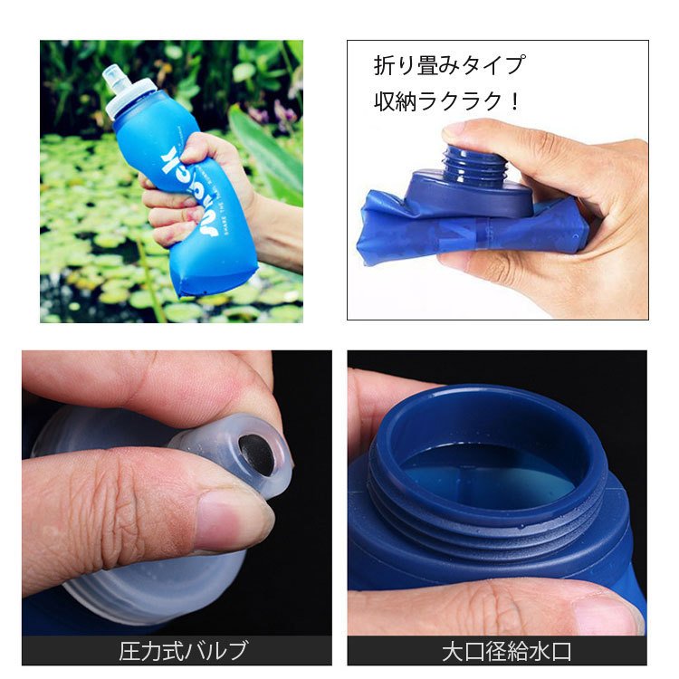 ハイドレーションボトル 水筒 折 りたたみ TPUウォーターボトル 大容量600ml 携帯 収納簡単 TPU 登山 ジムに 熱中症対策