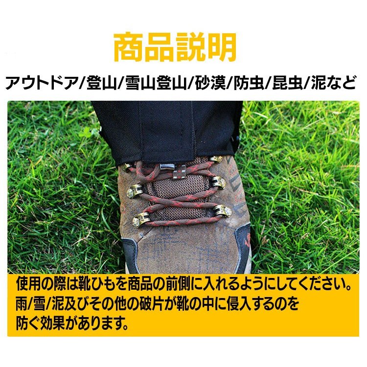 登山ゲイター ロングスパッツ ト レッキング 撥水加工 泥除け 雨 よけ 悪天候対策 アウトドア 男 女兼用 スパッツ 登山 等にお勧 め