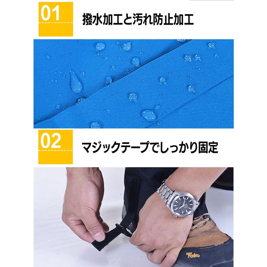 登山ゲイター ロングスパッツ ト レッキング 撥水加工 泥除け 雨 よけ 悪天候対策 アウトドア 男 女兼用 スパッツ 登山 等にお勧 め