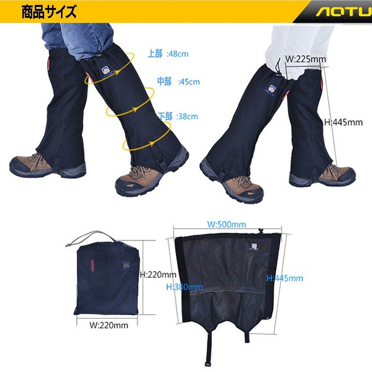 登山ゲイター ロングスパッツ ト レッキング 撥水加工 泥除け 雨 よけ 悪天候対策 アウトドア 男 女兼用 スパッツ 登山 等にお勧 め
