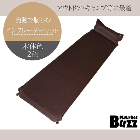 車中泊 マット インフレーターマ ット 枕付き 厚さ5cm 幅65cm 長 さ185cm キャンプ 車中泊 アウト ドア エアーマット マットレス トラック シート 防災グッズ