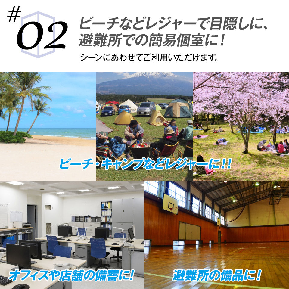 プライバシーテント 着替えテント 防災 テント 避難所 防災トイレ 軽量 目隠し コンパクト アウトドア 海水浴 ビーチ レジャー 更衣室