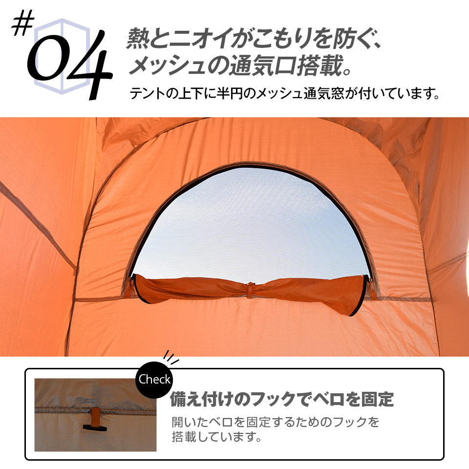 プライバシーテント 着替えテント 防災 テント 避難所 防災トイレ 軽量 目隠し コンパクト アウトドア 海水浴 ビーチ レジャー 更衣室