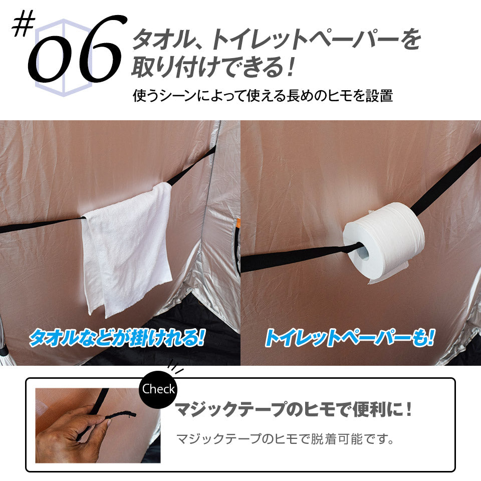 プライバシーテント 着替えテント 防災 テント 避難所 防災トイレ 軽量 目隠し コンパクト アウトドア 海水浴 ビーチ レジャー 更衣室