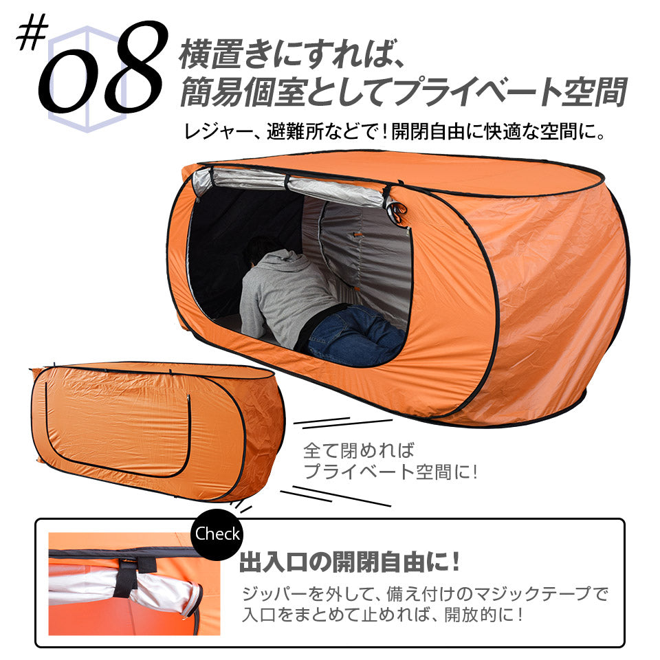 プライバシーテント 着替えテント 防災 テント 避難所 防災トイレ 軽量 目隠し コンパクト アウトドア 海水浴 ビーチ レジャー 更衣室