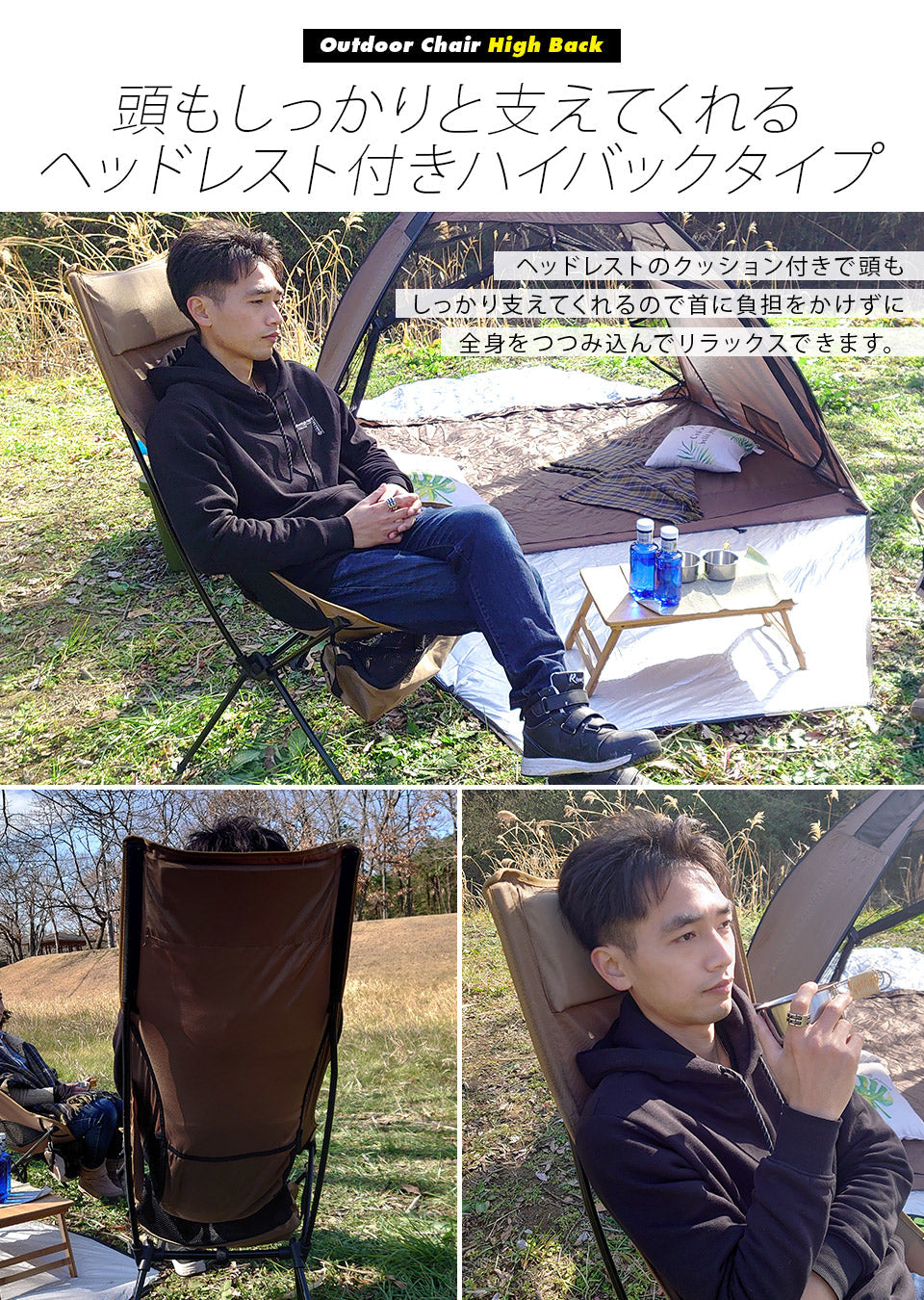 アウトドアチェア ハイバック 軽量 折りたたみ コンパクト 耐荷重120kg キャン プ イス 椅子 釣り BBQ ソロキャンプ 運動会 防災グッズ ガーデニング