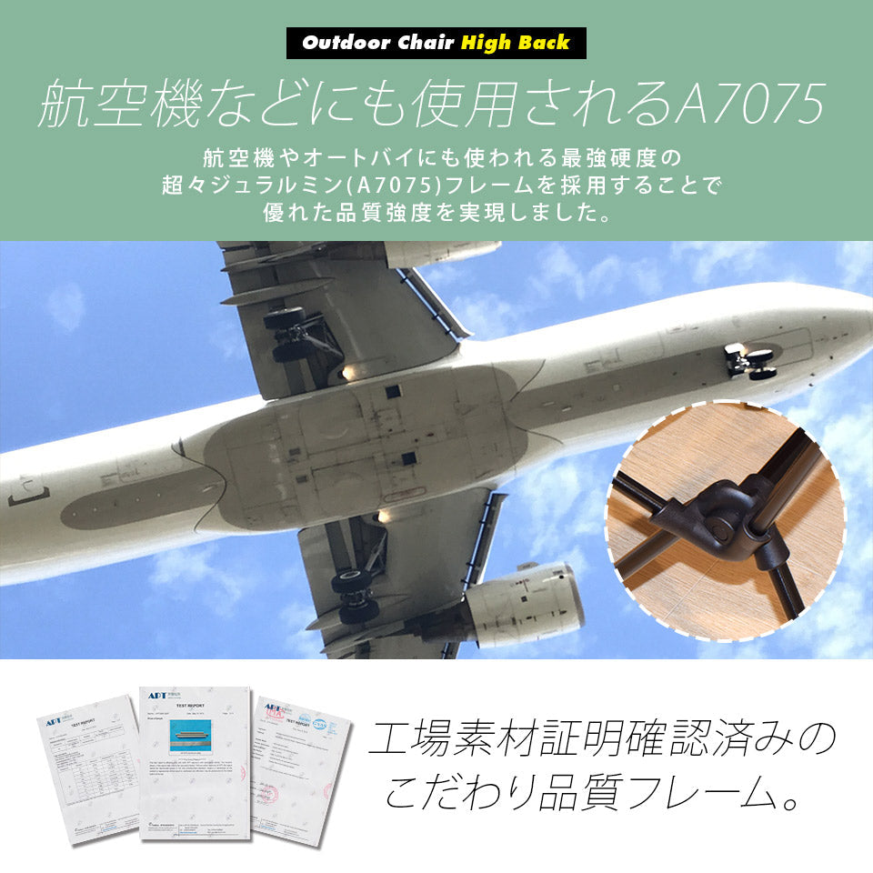 アウトドアチェア ハイバック 軽量 折りたたみ コンパクト 耐荷重120kg キャン プ イス 椅子 釣り BBQ ソロキャンプ 運動会 防災グッズ ガーデニング
