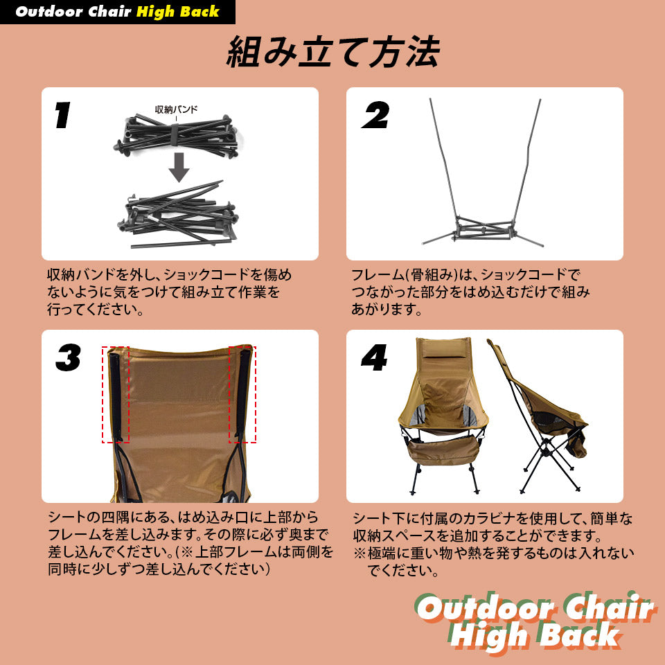 アウトドアチェア ハイバック 軽量 折りたたみ コンパクト 耐荷重120kg キャン プ イス 椅子 釣り BBQ ソロキャンプ 運動会 防災グッズ ガーデニング