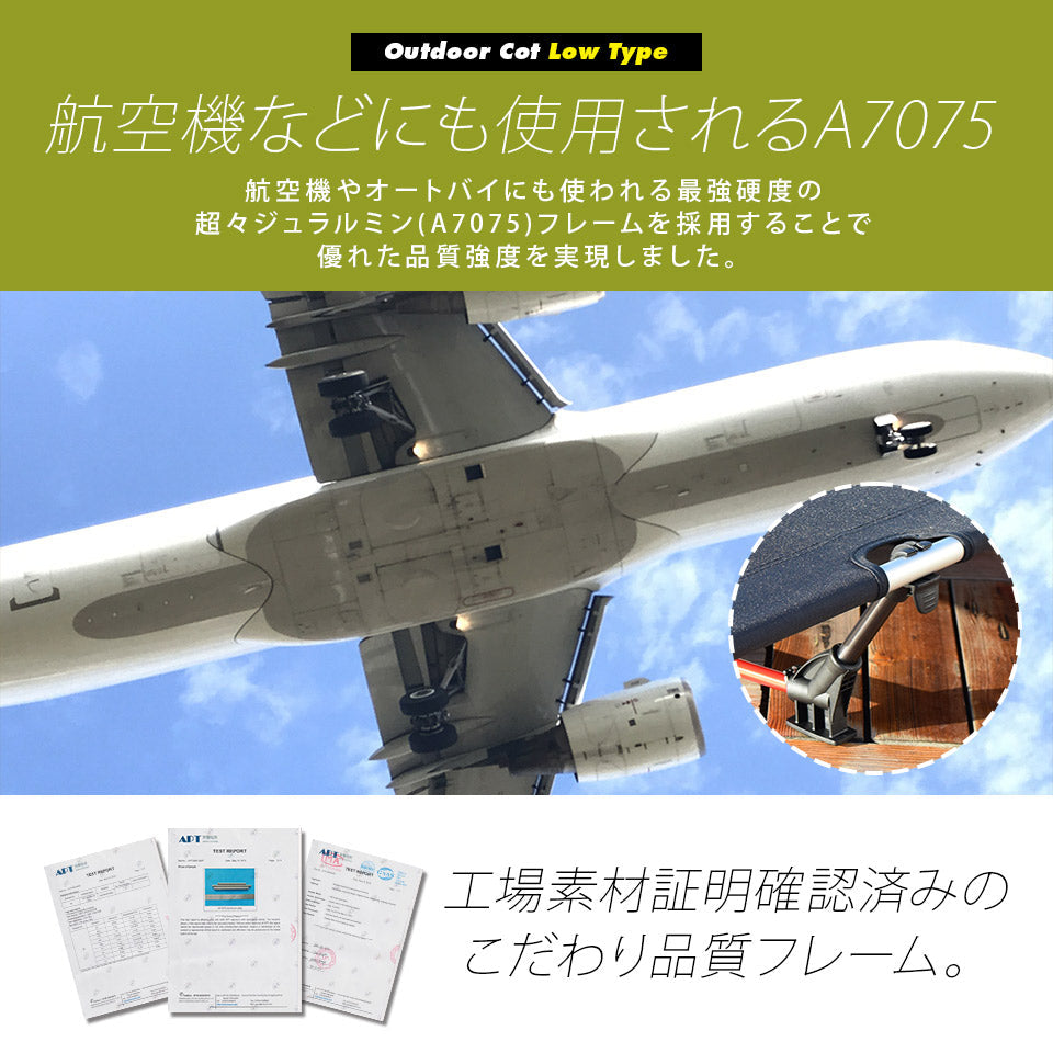 アウトドアコット ロータイプ 軽量 収納コンパクト 耐荷重150kg アウトドア キ ャンプ ベッド アルミ BBQ ソロキャンプ 運動会 防災グッズ