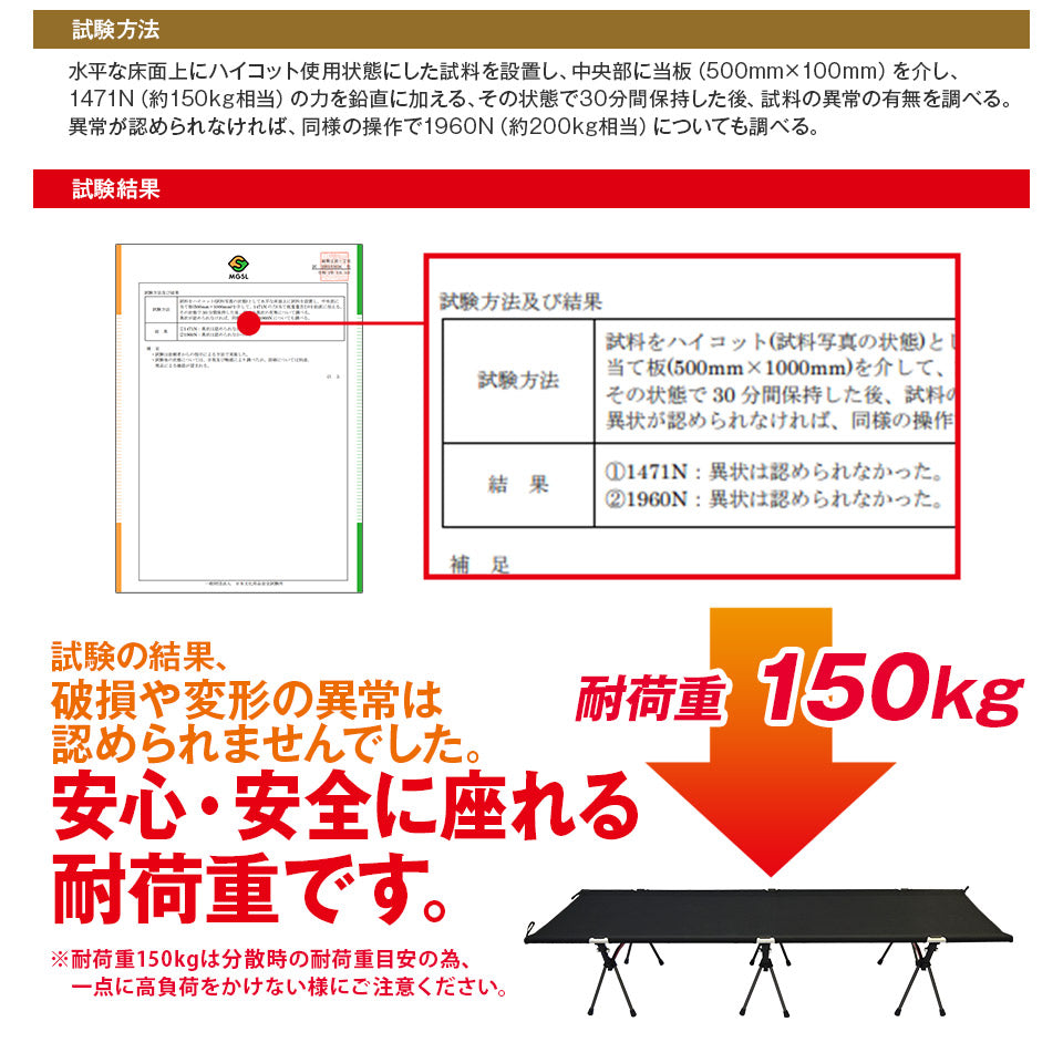 アウトドアコット 2Way ハイタイプ ロータイプ 軽量 収納コンパクト 耐荷重150 kg アウトドア キャンプ ベッド アルミ BBQ ソロキャンプ 運動会 防災グッズ