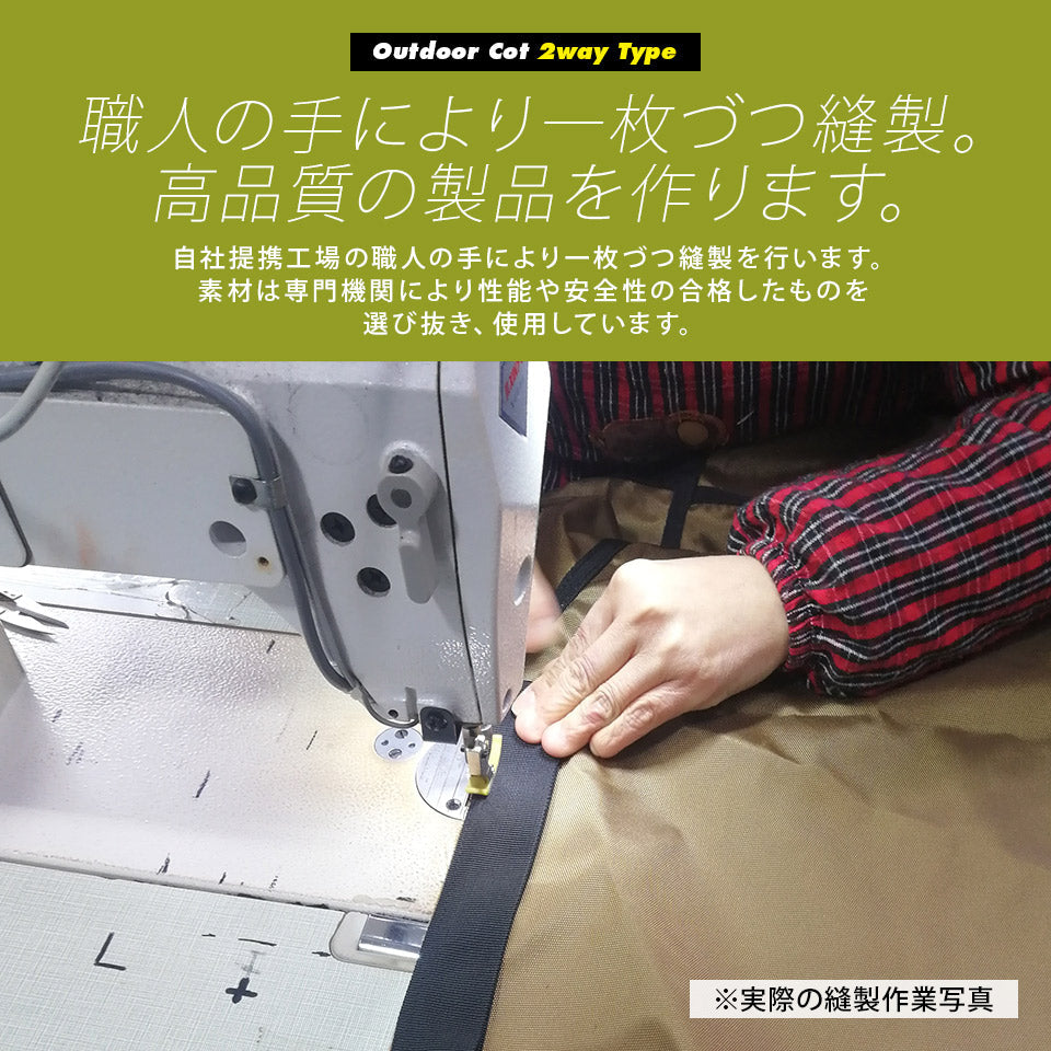 アウトドアコット 2Way ハイタイプ ロータイプ 軽量 収納コンパクト 耐荷重150 kg アウトドア キャンプ ベッド アルミ BBQ ソロキャンプ 運動会 防災グッズ